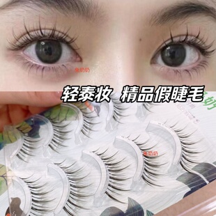 兔奶奶自然上镜感!空气感假睫毛女自然整条细梗化妆师女团fk26