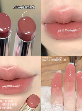 被这个唇蜜硬控20s！gellas固体唇蜜 裸杏色水光透亮镜面口红显白