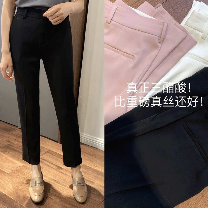 老客必入！比真丝还好の进口三醋酸~抗皱垂顺 显瘦锥形休闲西装裤
