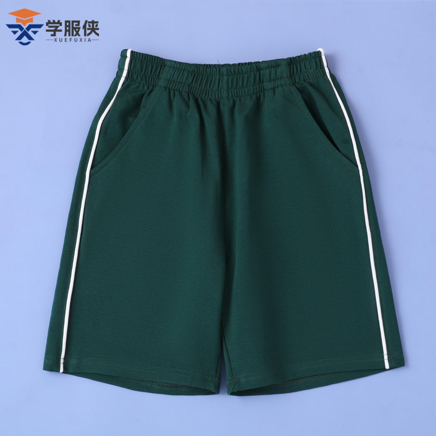 墨绿色校服短裤中小学生运动裤夏季薄款松紧腰白边条纹五分裤中裤