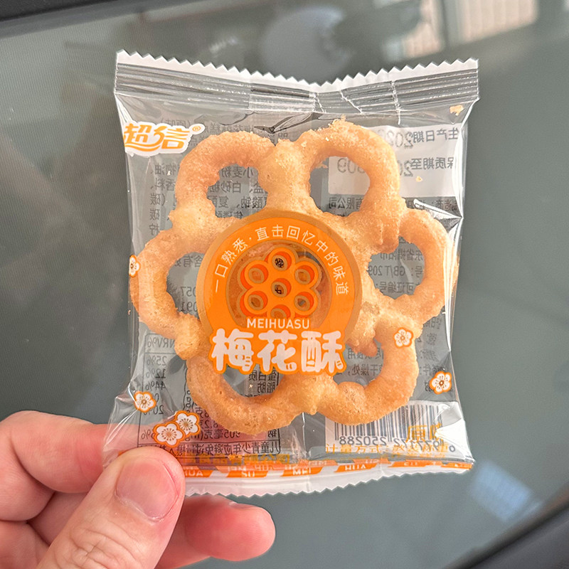 超信梅花酥薄脆饼干散装怀旧零食童年回忆经典小食