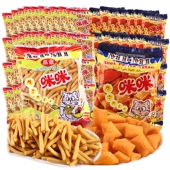 咪咪虾条正宗马来西亚8090后儿时怀旧小吃蟹味粒休闲零食大礼包