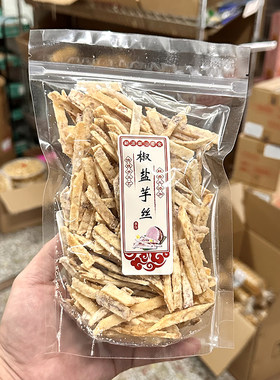 芋头条零食椒盐芋头丝香葱酥脆