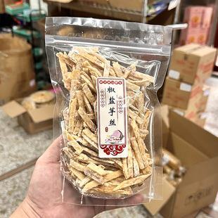 芋头条零食椒盐芋头丝香葱酥脆吃货咸蛋黄香芋条干海苔芋丝