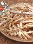 椒盐香芋丝200g 潮汕特产零食小吃点心 酥脆芋头条咸香芋脆热卖