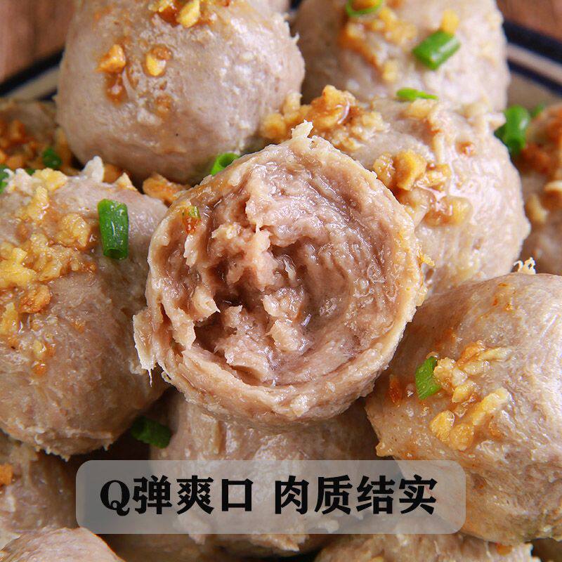 牛肉丸汕头陈皮牛肉球 传统工艺潮汕特产火锅潮汕牛肉丸