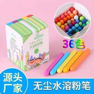 dustless New painti water color soluble chalk