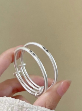 平安喜乐999纯银手镯儿童手镯复古哑光实心足银镯子宝宝满月礼物