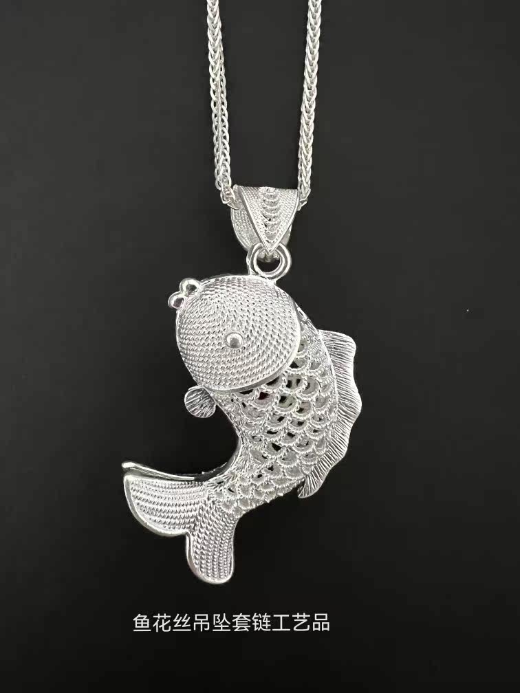 贵州民族银饰非物质文化遗产拉丝工艺999纯银吉祥鱼套链