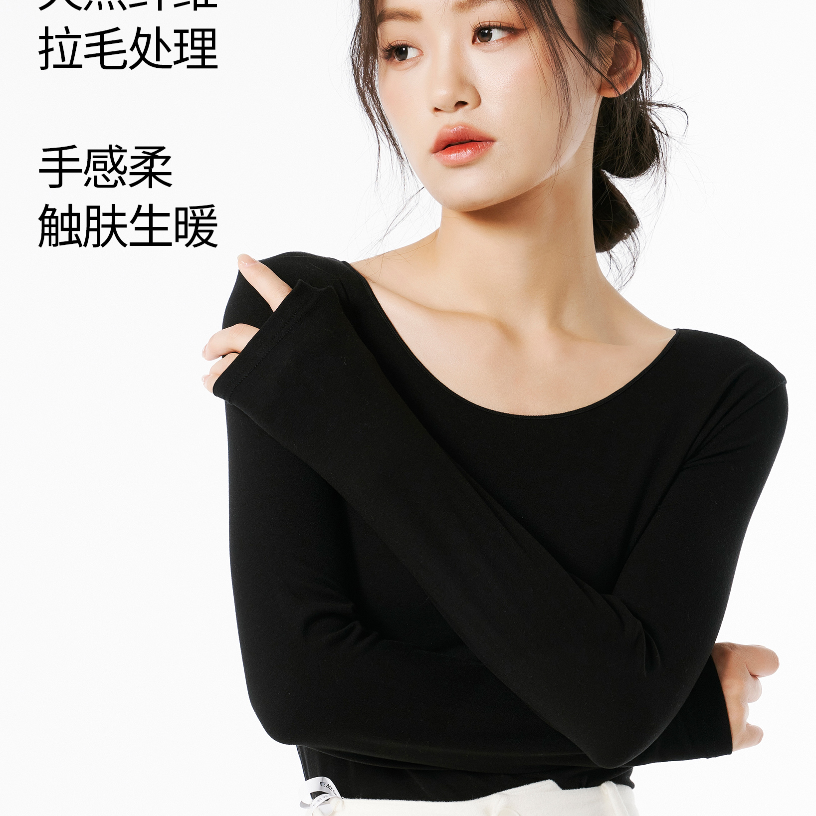 大圆领打底衫秋衣弹力薄款基础T恤芭蕾领高级感美娜舒丹外穿内搭