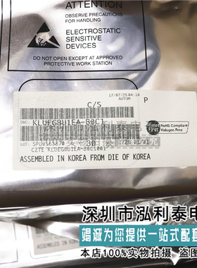 SAMSUNG/三星 256GB UFS 2.1 KLUEG8U1EA-B0C1 手机字库内存芯片