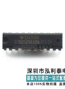 全新原装TLC2543CN 正品现货TLC2543 12位AD模数转换器 封装DIP20