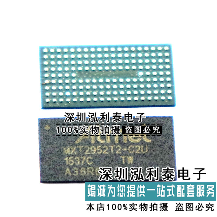 全新原装ATMXT2952T2-C2U 正品现货ATMXT2952T2-C2UR 封装BGA ATM