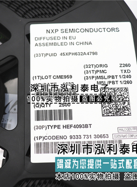 全新原装 HEF4093BT 可代替 CD4093BM 正品现货SOP14 逻辑器件