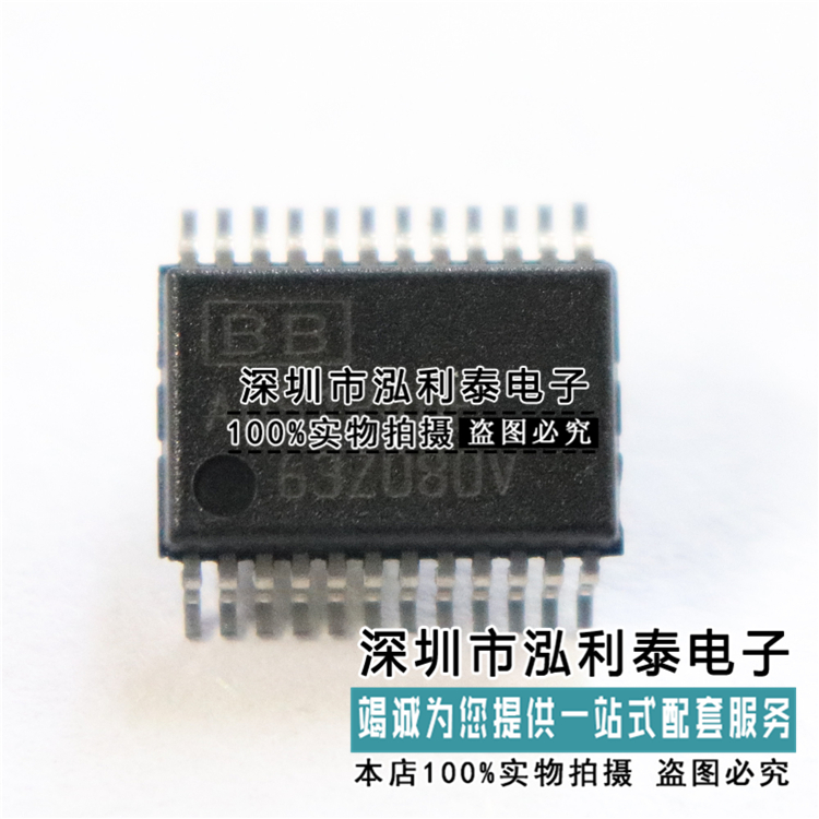 全新原装ADS1240E 正品现货ADS1240 模拟芯片 封装SSOP24
