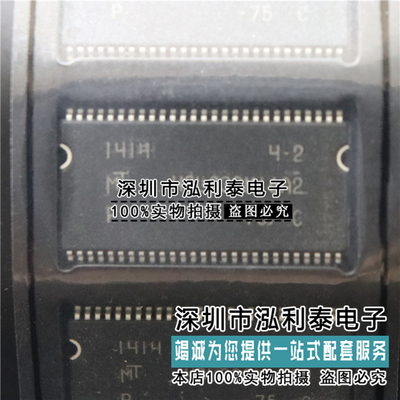 全新原装MT48LC32M16A2-75 SDR内存 48LC32M16A2 64M16位  TSOP54