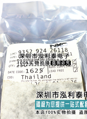 全新原装UJA1076ATW/5V0 112 正品现货CAN/LIN 5.0V HS 32HTSSOP