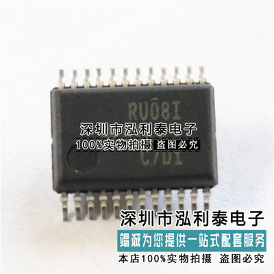 全新原装TI TRS208 TRS208IDBR正品现货 RS-232 收发器 SSOP24