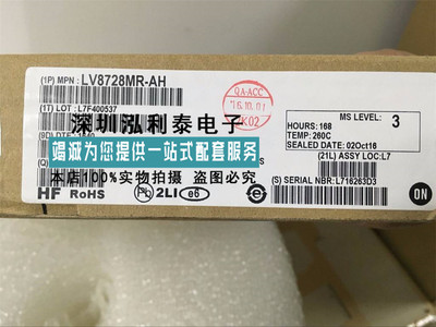 LV8728MR-AH SSOP30 步进电机驱动芯片可替代THB6128 原装全新