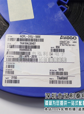 HCPL-315J-500E A315J HCPL-315J SOP12 全新光电耦合器 贴片光耦