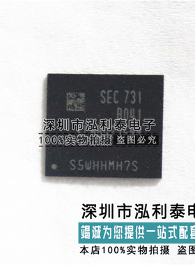 正品现货KLMBG2JENB-B041 华为P9华为EVA-tl00字库EMMC 32G 内存