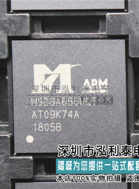 全新原装MSD6A658WQT 正品现货MSD6A658 封装BGA 液晶屏幕芯片