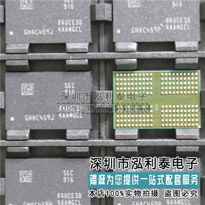 全新原装K4UCE3Q4AA-MGCL BGA200球 LPDDR 8GB 64Gb 正品