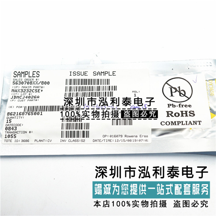 全新正品MAX3232 MAX3232CSE 原装现货 SOP16 3.3V RS-232收发器