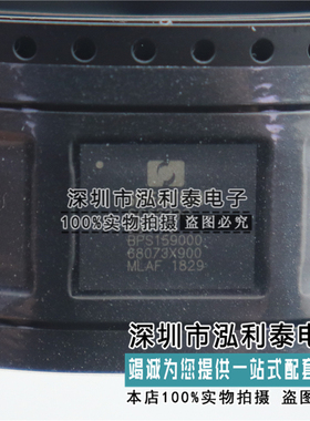 全新原装SC6531DA 手机基带芯片 封装BGA 正品现货SC6531