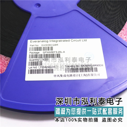 全新原装EA3036CQBR 正品现货EA3036C QFN20 贴片 电源管理芯片
