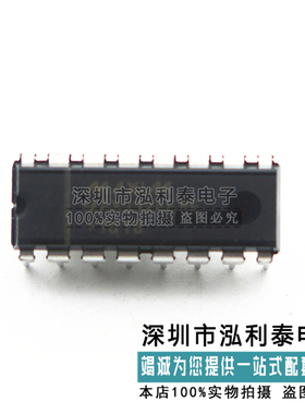 全新原装MAX232ACPE MAX232AEPE MAX232A驱动器 直插 DIP-16