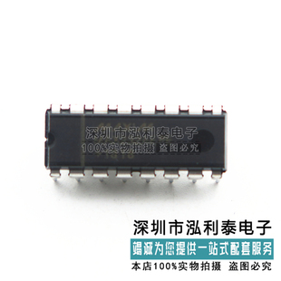 全新原装MAX232ACPE MAX232AEPE MAX232A驱动器 直插 DIP-16