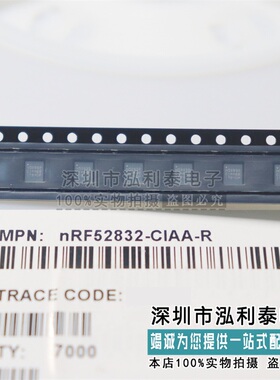 NRF52832-CIAA-R 丝印N52832封装WLCSP50原装供应 无线收发芯片