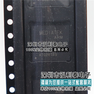 MEDIATEK ARM MT6580A 6680A ETT0HA47 ATG2RT89