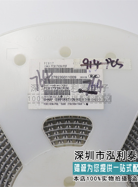 全新原装夏普PC817X3NIPOF PC817C档 SHARP贴片隔离器 光耦 SOP-4