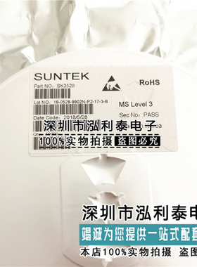 全新原装SK3520 2SK3520盘装 贴片