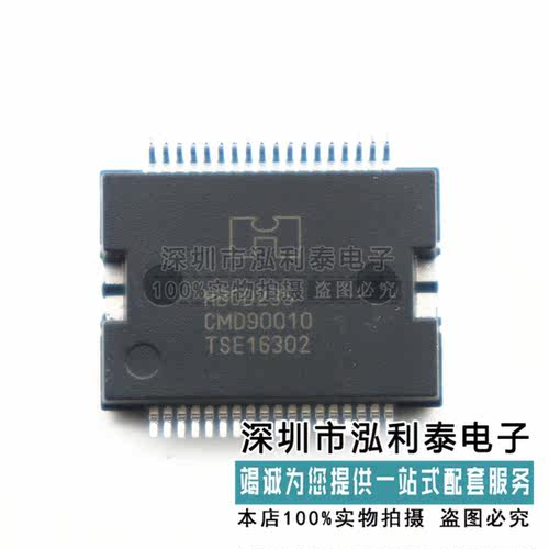 全新原装 HBCD235 正品现货CMD90010