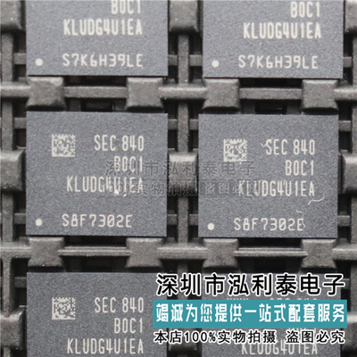 全新原装KLUDG4U1EA-B0C1 三星UFS 2.1 128GB 153FBGA  正品现货