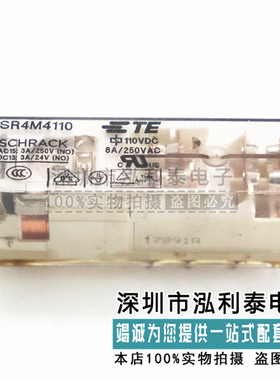 正品SR4M4110-110vdcTE泰科SCHRACK.电梯专用.安全继电器 现货