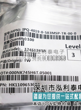 IPQ4019 全新原装QUALCOMM高通IPQ-4019-0-583MSP-TR-00-0