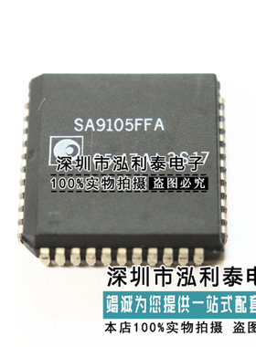 全新原装SA9105FFA 正品现货SA9105  封装PLCC-44