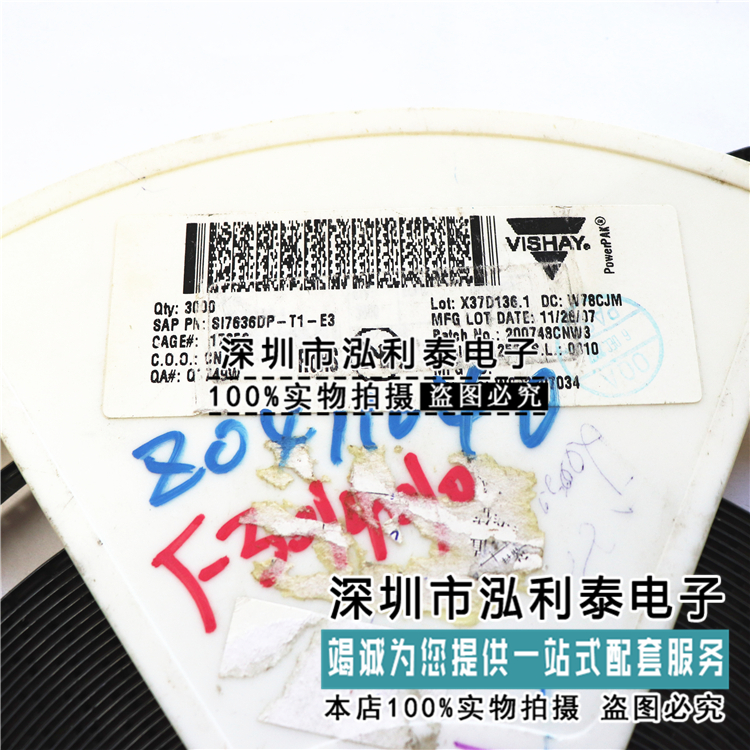 全新原装SI7636DP-T1-E3 正品现货SI7636 封装PAKSO-8