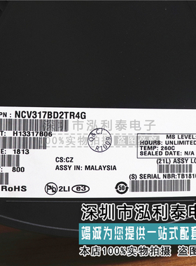 全新原装现货NCV317BD2TR4G TO263 1.5A可调输出的正电压稳压器