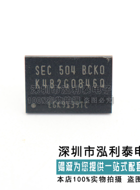 全新原装K4B2G0846Q-BCK0 DDR3 内存颗粒 正品现货 2Gb BGA BCKO
