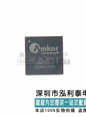 全新原装CV 10 360 LD SAC305 正品现货CV-10-360LD AMKOR