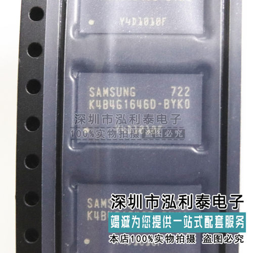全新原装K4B4G1646D-BYK0 DDR3 Speed 4G FBGA96内存K4B4G1646D