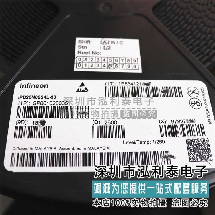 全新原装IPD25N06S4L-30 4N06L30 MOS场效应管 N沟道60V 25A 正品