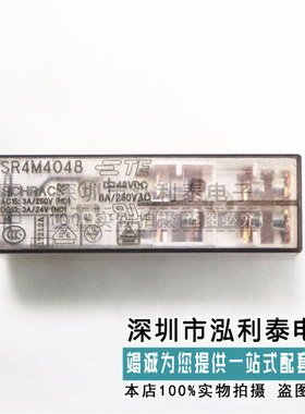 正品SR4M4048-48vdc进口TE泰科SCHRACK.电梯专用.安全继电器