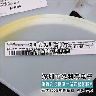 全新原装TISP9110LDMR-S 封装SOP8 丝印9110L 正品现货TISP9110