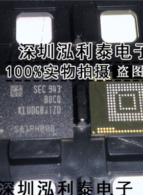 KLUDG8J1ZD-B0CQ 128GB 三星UFS 2.1芯片